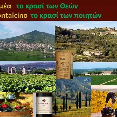 Giannis, A Breath Away From Athens! Appartamento