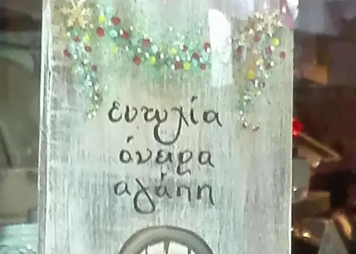 Giannis, A Breath Away From Athens! Appartamento *